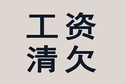 浦东要款公司
